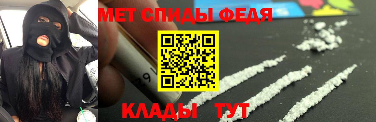 АМФ 97% Реутов