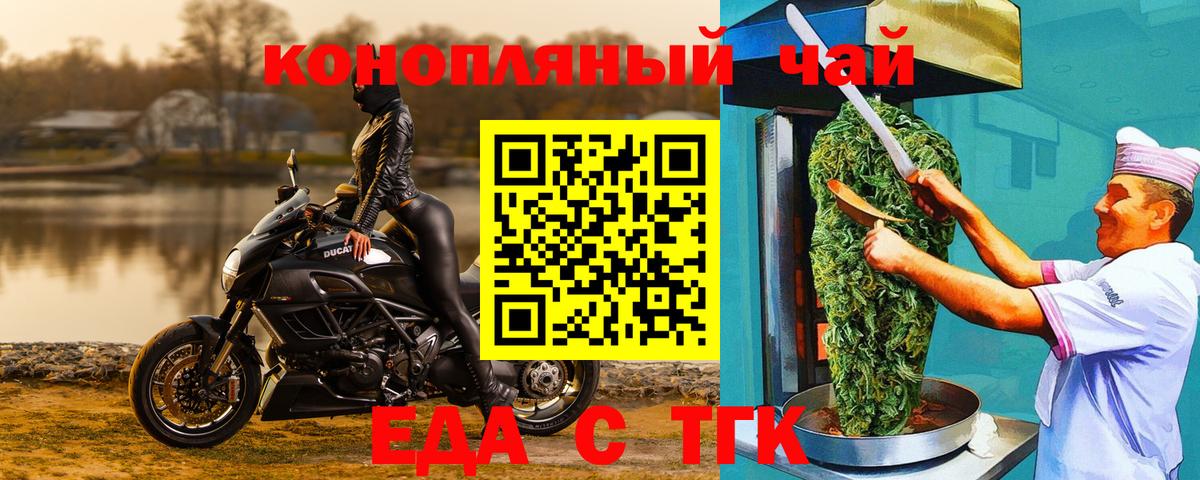 Реутов  Canna-Cookies марихуана  Вход с VPN 
