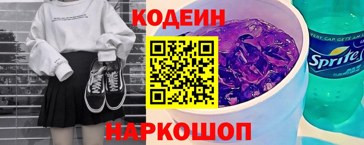  Cocaine Реутов