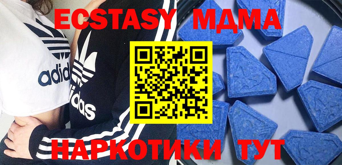 ЭКСТАЗИ 99% Реутов