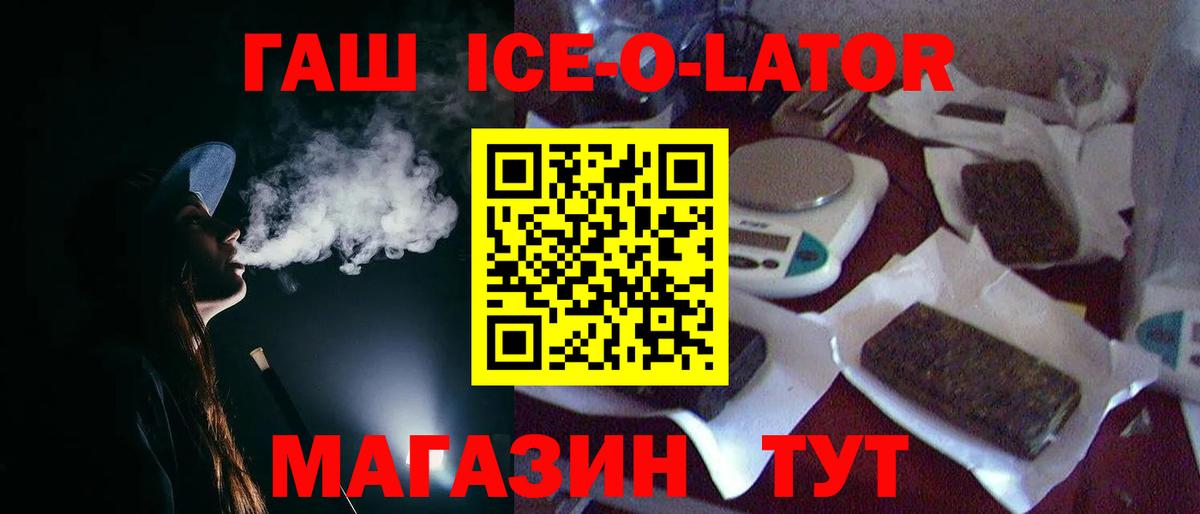 ГАШИШ индика сатива Реутов