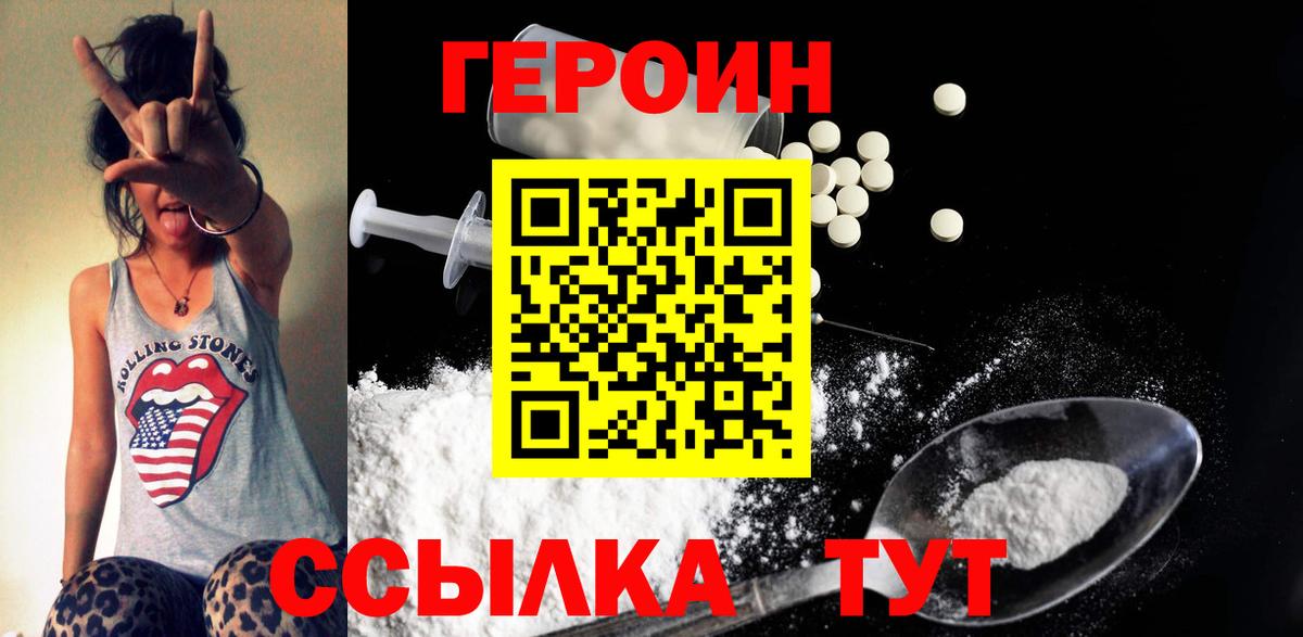 Реутов  COCAIN  Гашиш  МДМА  ГАШ  Вход с VPN  Меф кристаллы  Каннабис 
