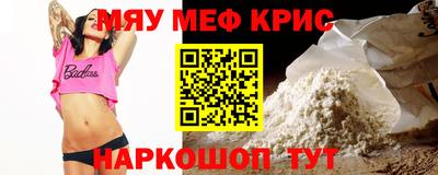 кокаин Пенза