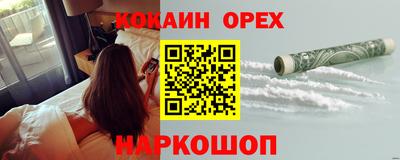 бошки Первоуральск