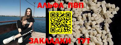 кокаин Пенза