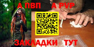 МДПВ Партизанск