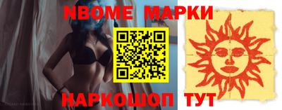 бошки Первоуральск