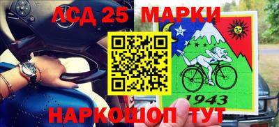 МДПВ Партизанск