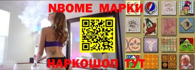 бошки Первоуральск