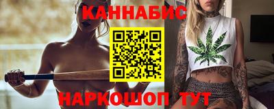 бошки Первоуральск
