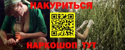 кокаин Пенза