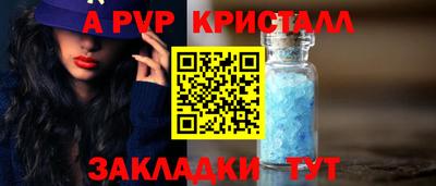 кокаин Пенза