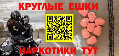 бошки Первоуральск