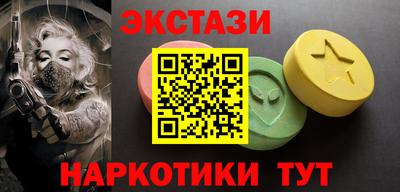 кокаин Пенза