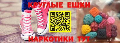 бошки Первоуральск