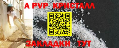 МДПВ Партизанск
