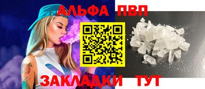 МДПВ Партизанск