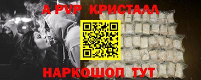 бошки Первоуральск