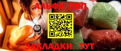 кокаин Пенза