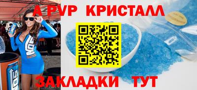кокаин Пенза