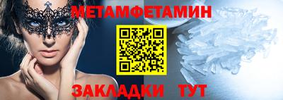 МДПВ Партизанск