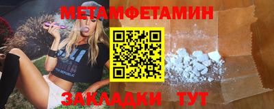 бошки Первоуральск