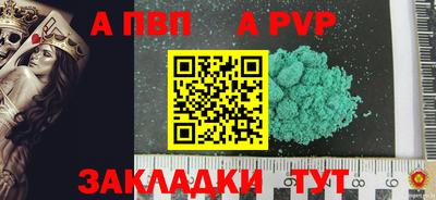 бошки Первоуральск