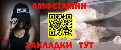 кокаин Пенза