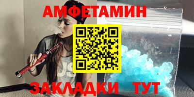 бошки Первоуральск