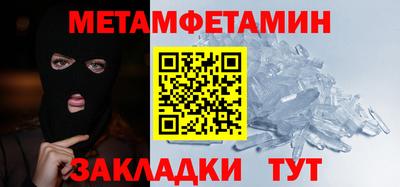 бошки Первоуральск