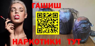 бошки Первоуральск