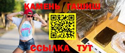 кокаин Пенза