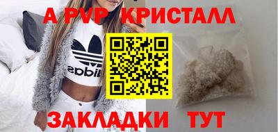 бошки Первоуральск