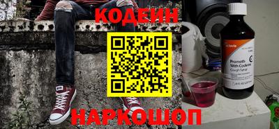 кокаин Пенза