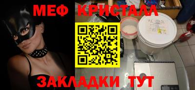 бошки Первоуральск
