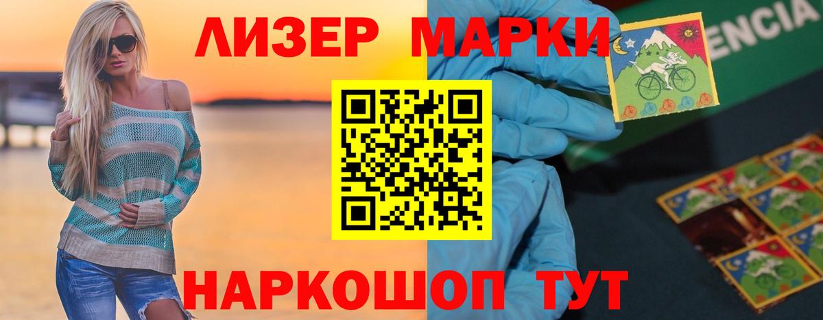 LSD-25 экстази кислота  Вход с VPN  Лсд 25 экстази кислота  Реутов 