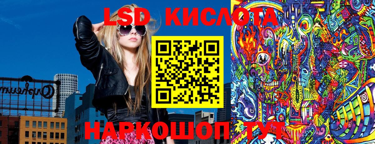 Марки 25I-NBOMe 1500мкг Реутов