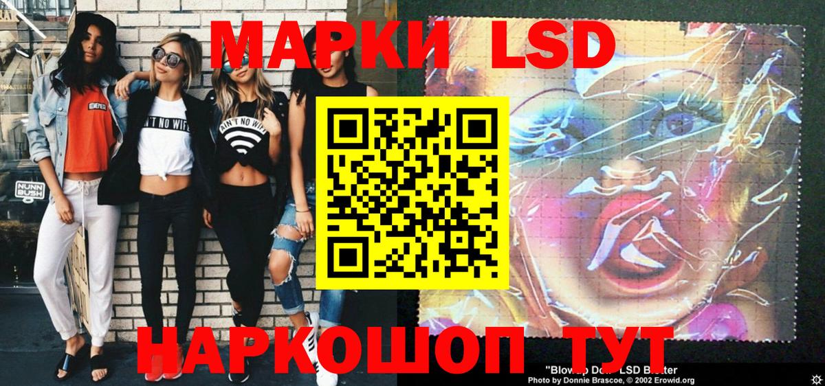 Марки NBOMe  Вход с VPN  Реутов  Марки NBOMe 1500мкг 