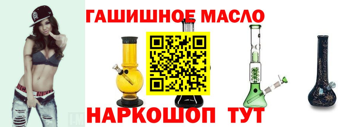Дистиллят ТГК вейп  Вход с VPN  Реутов 